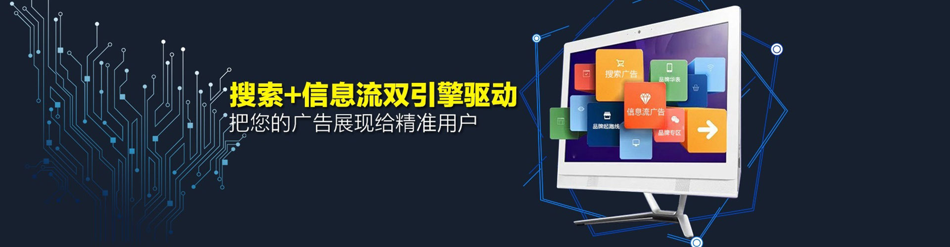 绥中sem外包